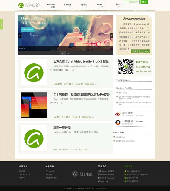 tik tok最新消息 沈腾蒋奇明新片《欢迎来龙餐馆》首发概念海报